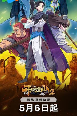 seo蜘蛛精是什么